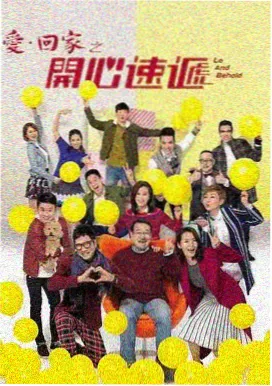 长夜将明 你懂的在线视频年代剧封面
