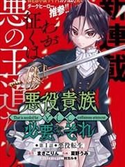 深夜便利店物语 你懂的在线视频漫画封面