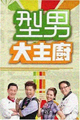 边走边聊 高清在线视频访谈节目封面