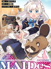街角观察日记 在线视频你懂的日常漫画封面
