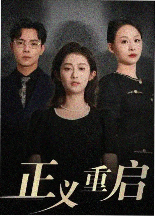 第七个夏天 你懂的在线视频青春剧封面